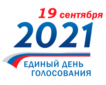 Правовая среда: Что нужно знать о выборах в Госдуму-2021