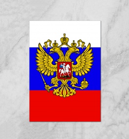 Соответствующий Указ № 474 от 21 июля 2020 года подписал Президент Российской Федерации Владимир Владимирович Путин.