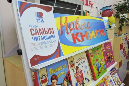 Самые читающие школьники Архангельска