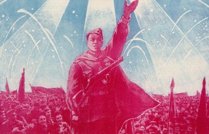 Интересные страницы прошлого: «Библиотека Великой Отечественной войны»