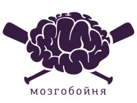 В день смеха, 1 апреля, в Холмогорской районной библиотеке имени М. В. Ломоносова прошла интеллектуально-развлекательная игра «Мозгобойня».