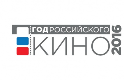 Владимир Меньшов открыл Год российского кино в Архангельске