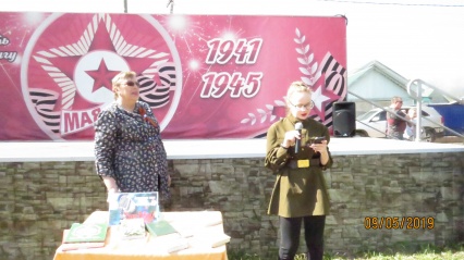 9 мая- великий Праздник. Библиотекари стараются, чтобы этот день запомнился. Запомнился и молодым, и пожилым. Вот и организуют мероприятия не только в библиотеке, но и выходят на улицу с акциями.