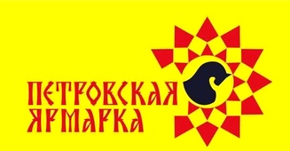 В рамках фестиваля "Петровская ярмарка" 9, 10, 11 и 12 июля 2018 года в Пинежском районе, селе Карпогоры, впервые откроется "Деревенский университет".