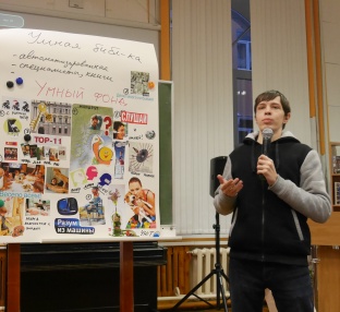 В «Гайдаровке» говорили о будущем детских библиотек