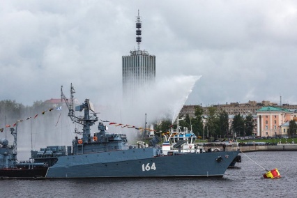 День Военно-Морского Флота России онлайн