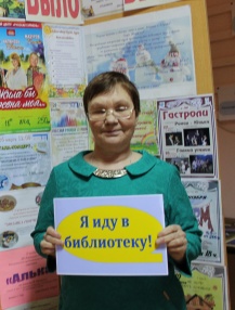 На заслуженный отдых ушла библиотекарь Первомайской библиотеки Виноградовского района Светлана Алексеевна Королёва, посвятившая творческой работе 49 лет.