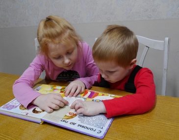 Исследование «Визуальный нарратив» в круге чтения современного ребенка: проблемы и перспективы»