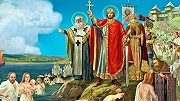 Православные отмечают 1032-летие крещения Руси...
