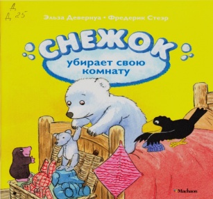 Книжный обзор детской литературы