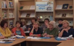Cовещание руководителей общедоступных библиотек Архангельской области 