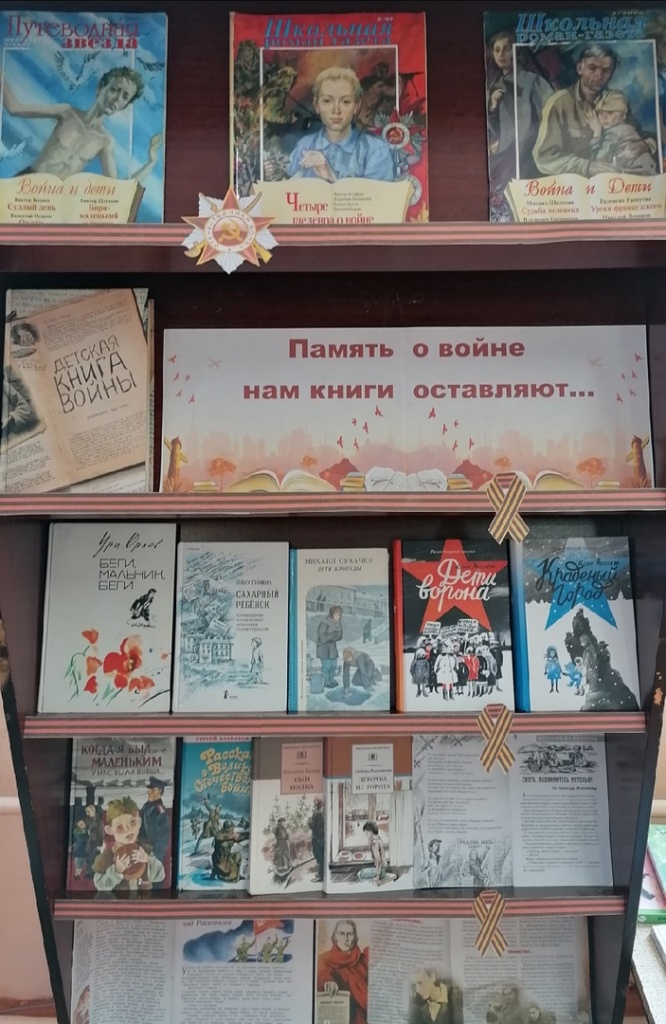 Мезенская детская библиотека.jpg