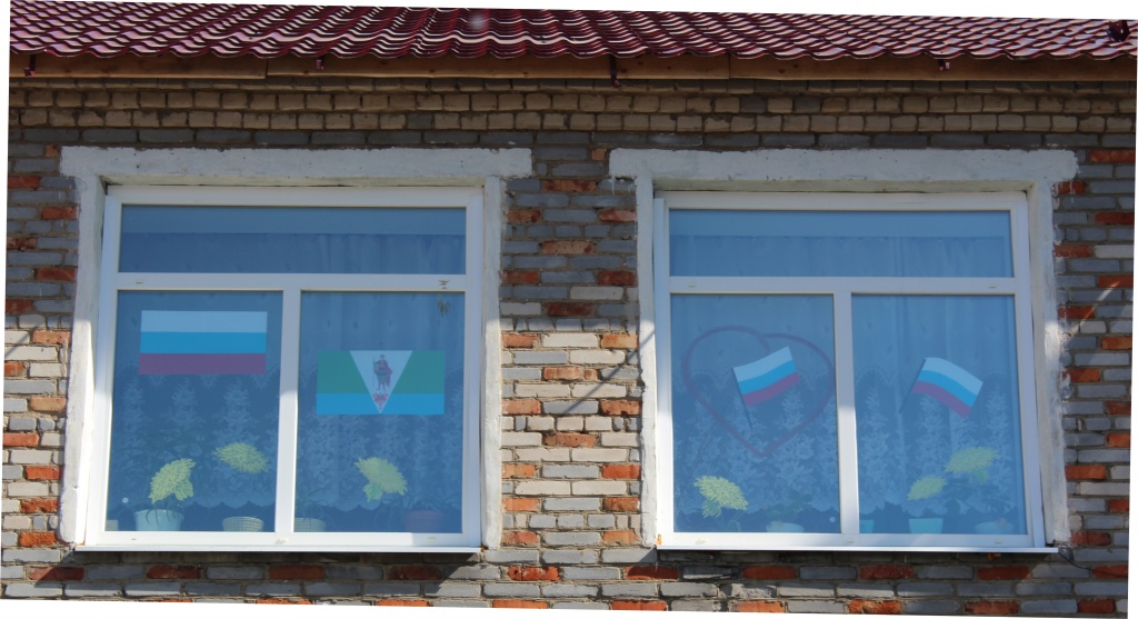 Окна России в Верхнетоемской детской библиотеке