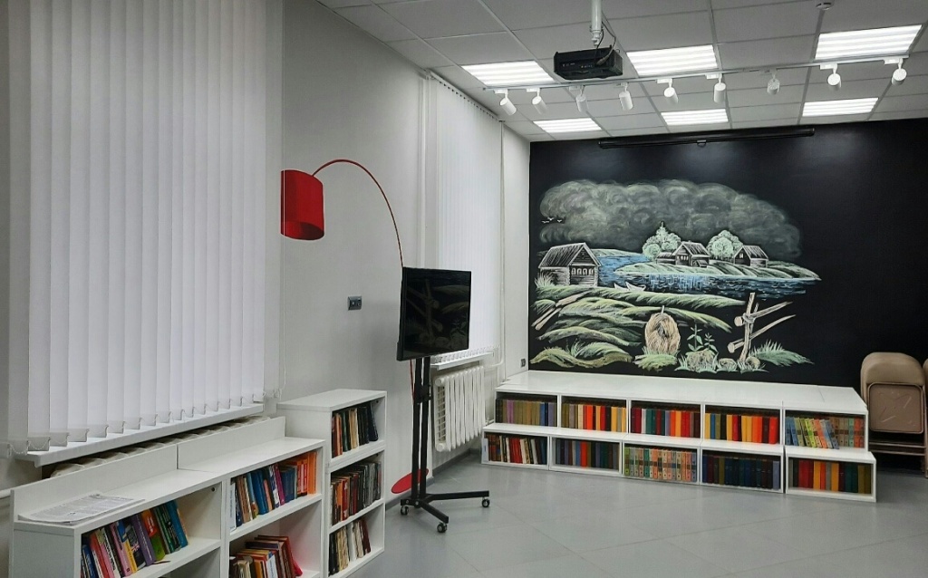 Котласская городская библиотека