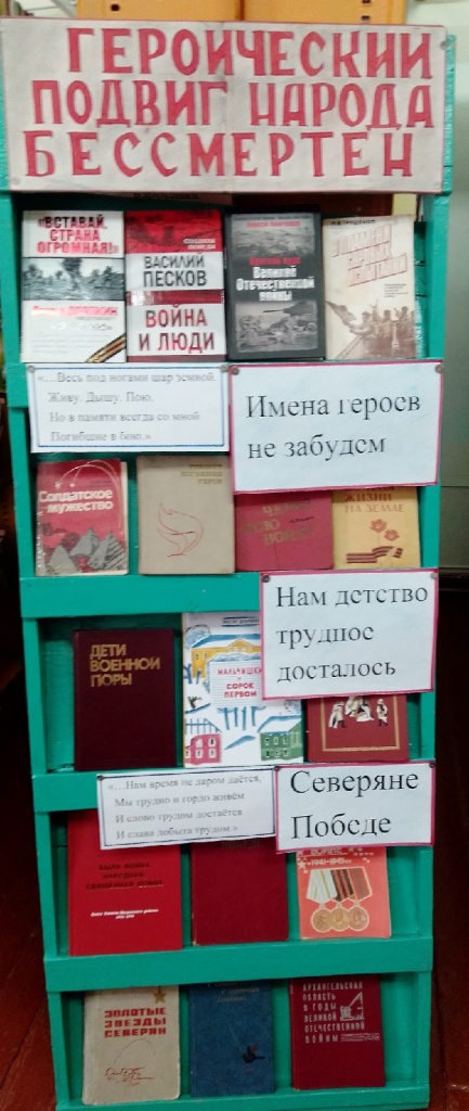 Козьмогородская сельская библиотека.jpg