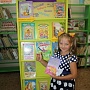 Выставка "Лююбимые книги наших читателей" (Онежская детская библиотека)