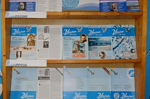 Выставка "Литературная Двина" (Нименьгская сельская библиотека)