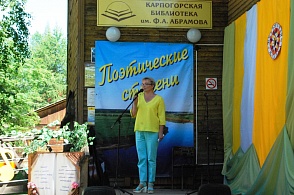 Выступление Натальи Поповой