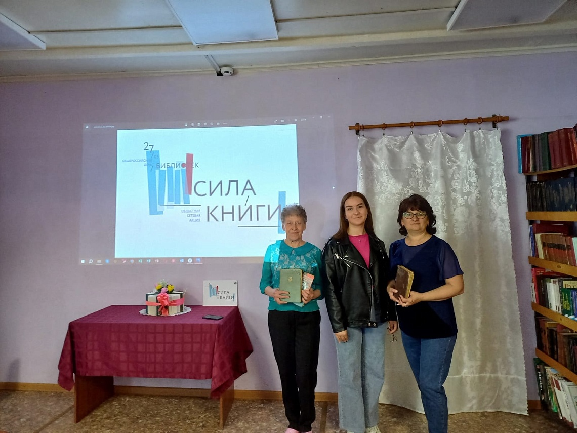 Конёвская библиотека присоединилась к областной акции «СИЛА КНИГИ»