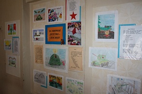 Выставка детских рисунков  "За мирное детство - спасибо!" (Онежская детская библиотека)