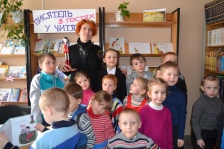 Мероприятия в библиотеках Новодвинска