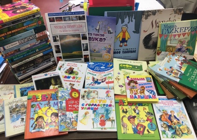 Новые детские книги – сельским библиотекам