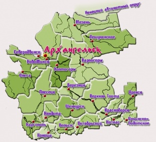 Организация библиотечного обслуживания в муниципальных образованиях Архангельской области