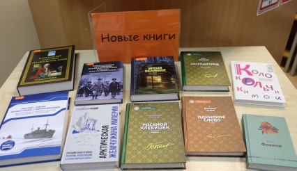 Обзор «Новая краеведческая литература. 2022 год»