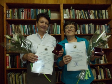 Сотрудники библиотеки награждены Почётными грамотами  Губернатора Архангельской области