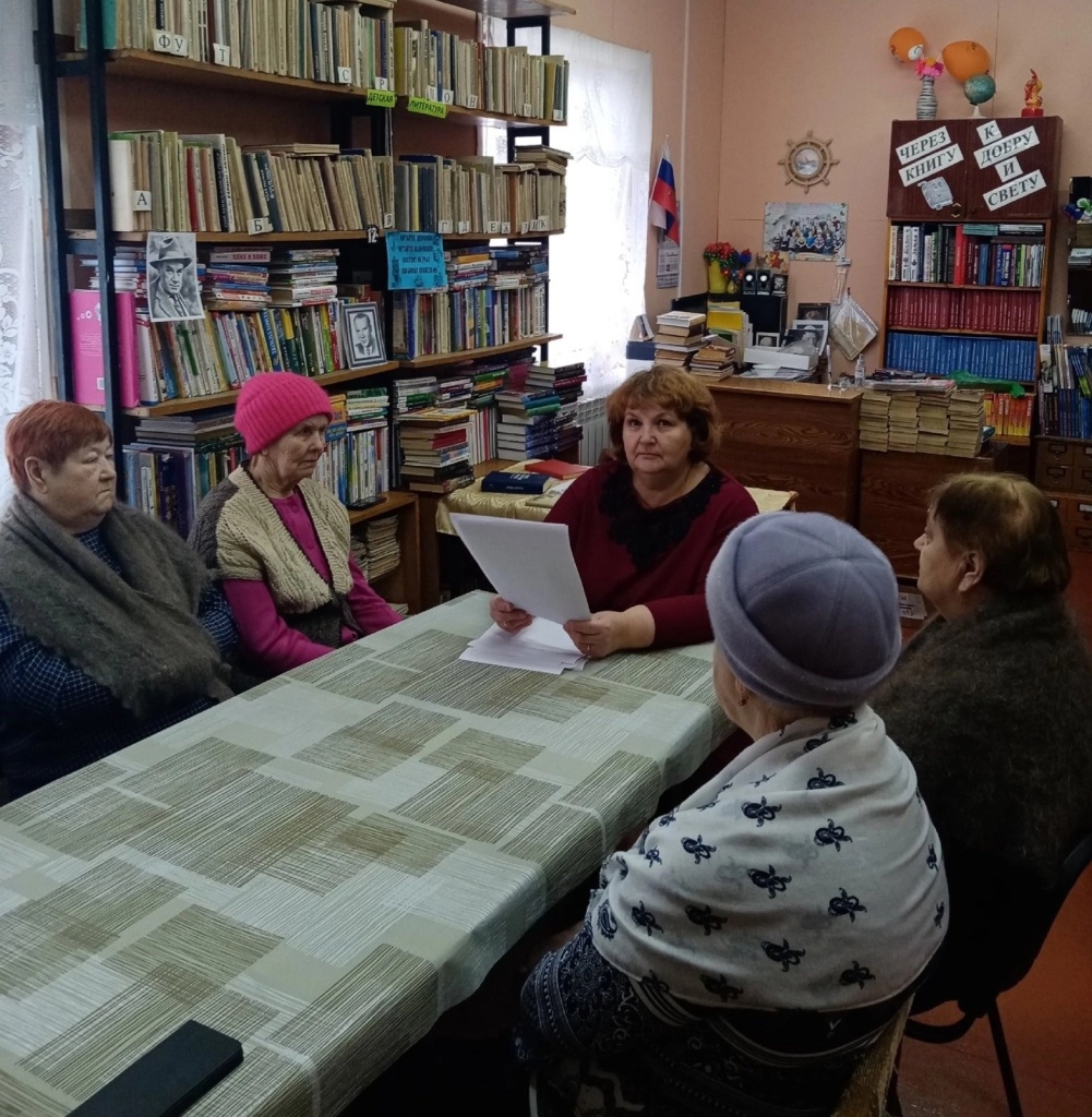 Встреча в Сефтренской сельской библиотеке