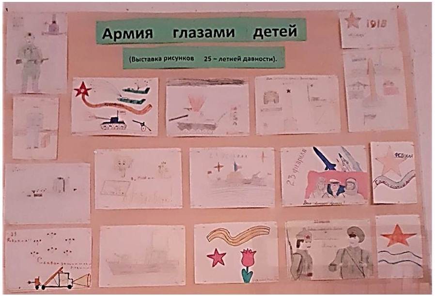Ретро-выставка "Армия глазами детей" Нижнетоемской сельской библиотеки
